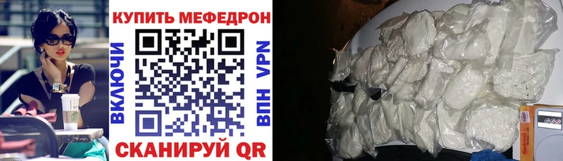 Как найти наркотики Бийск Марихуана  Мефедрон  А ПВП  Гашиш 
