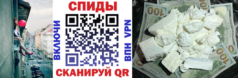 АМФЕТАМИН Розовый  Бийск 