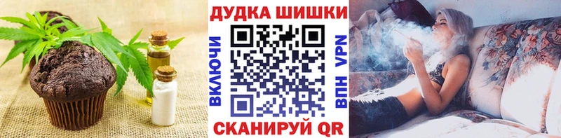 купить наркотики цена Бийск Cannafood конопля