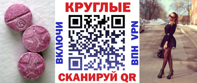 Экстази бентли  Бийск 