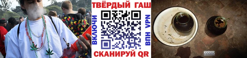 Гашиш Cannabis  Бийск 