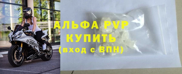винт Богородск