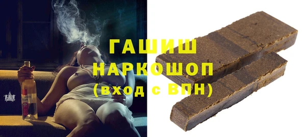 винт Богородск