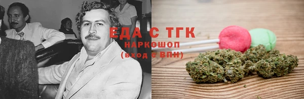 таблы Богородицк