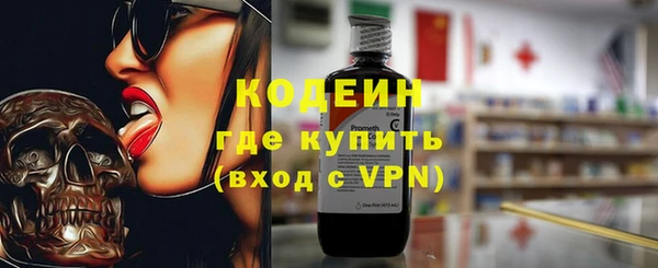 винт Богородск