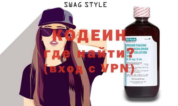 винт Богородск