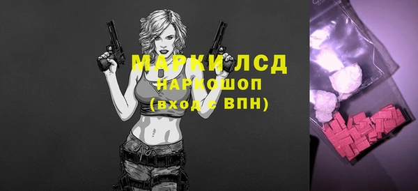 марихуана Богданович