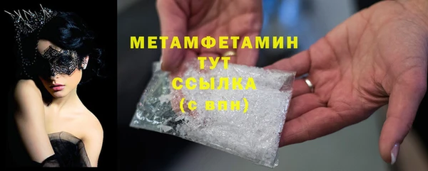 винт Богородск