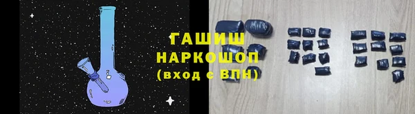 винт Богородск