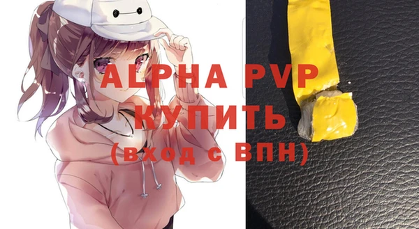винт Богородск