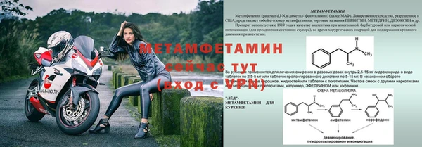 таблы Богородицк