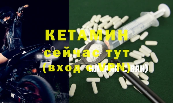 винт Богородск