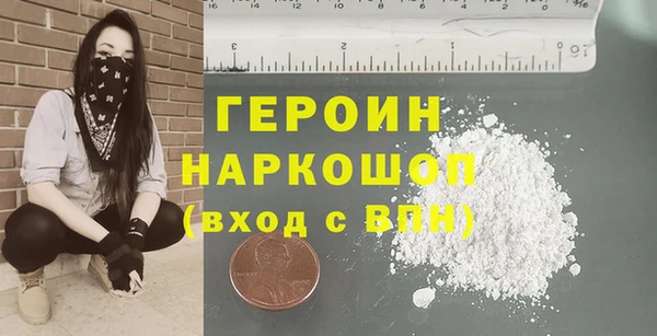 таблы Богородицк