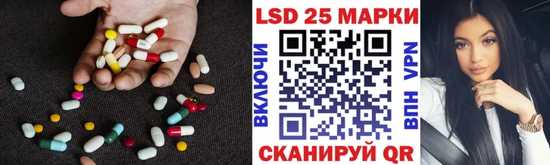 Лсд 25 экстази ecstasy hydra сайт Бийск