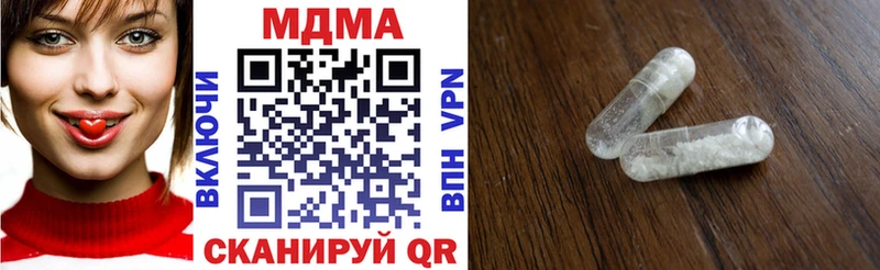 blacksprut как войти  Бийск  MDMA молли 