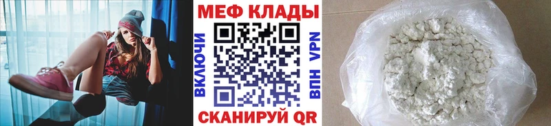 блэк спрут маркетплейс  Бийск  дарк нет формула  МЯУ-МЯУ кристаллы 