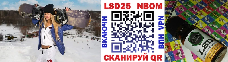 ОМГ ОМГ ONION  Бийск  Марки 25I-NBOMe 1500мкг  цены  