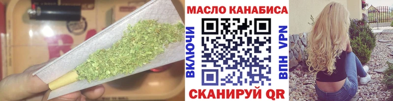 нарко площадка как зайти  Бийск  ТГК Wax 